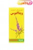 قطره ویتاگنوس پورسینا